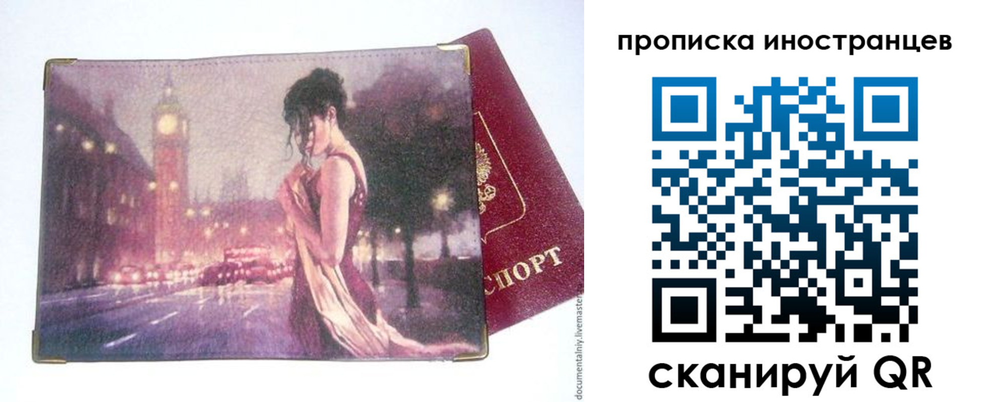 регистрация в ХМАО