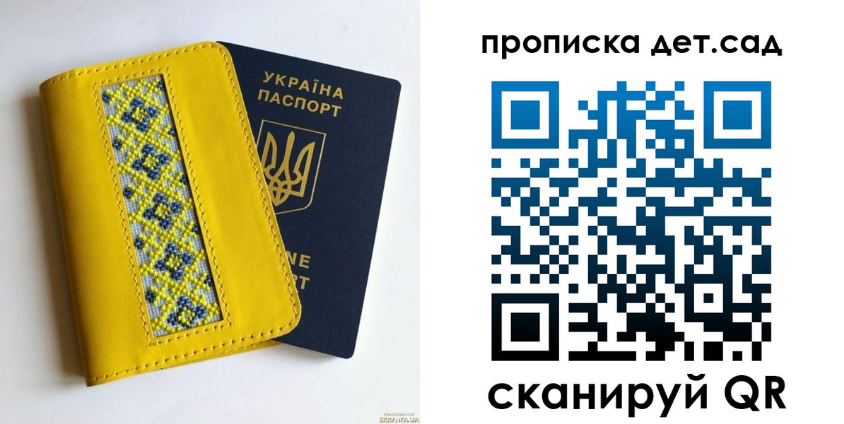 прописка для кредита в ХМАО